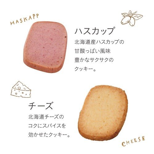 もりもとクッキー詰合せ 18入