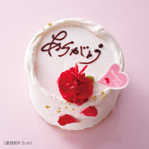 苺包み いちごづつみ 直径約9.5cm(店舗受け取り)