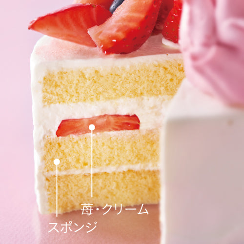 苺一笑 いちごいちえ 直径約12cm(店舗受け取り)