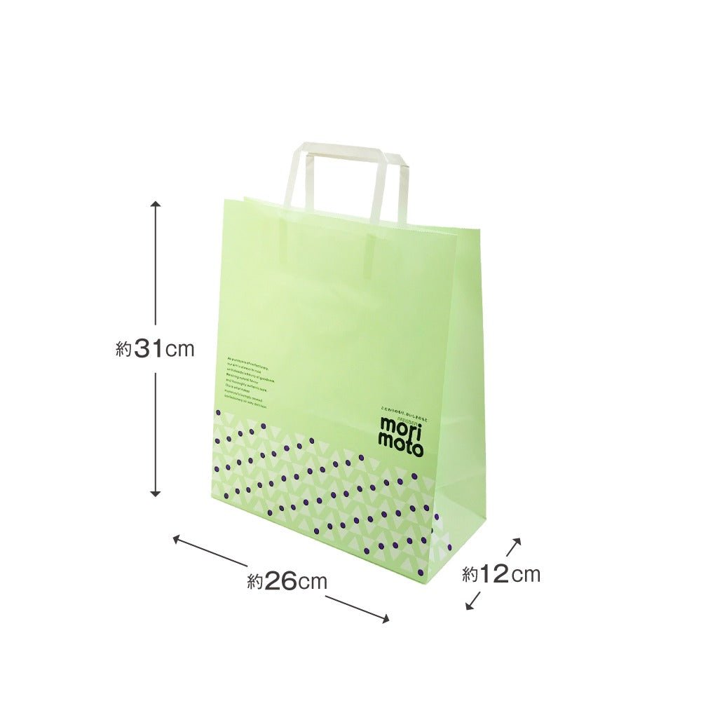 紙袋 中(B-2)