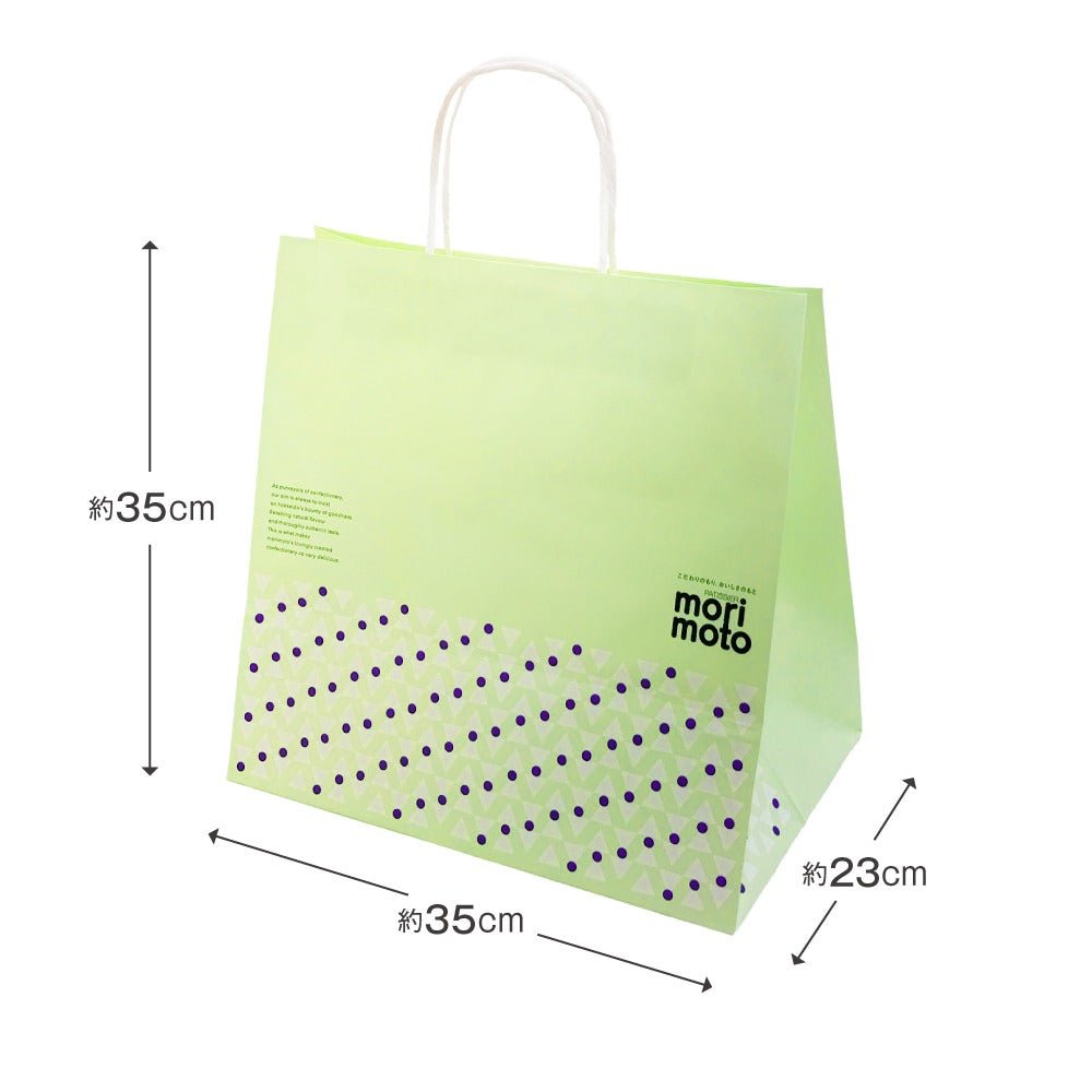 紙袋 特大(ジャンボ)