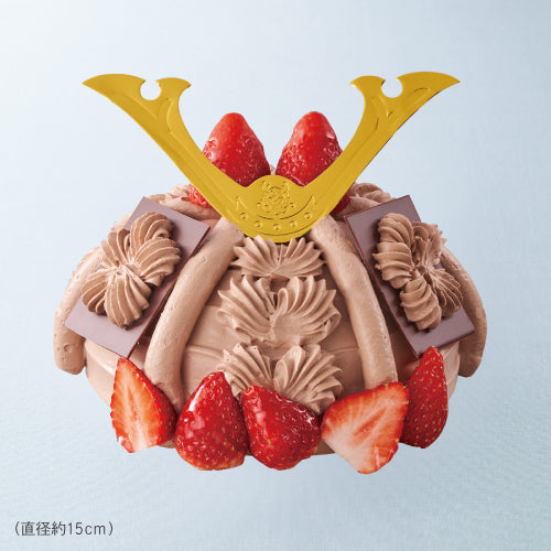 チョコカブト　直径約15cm（店舗受け取り）