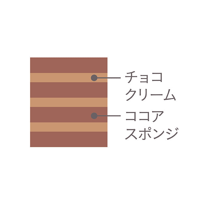 とろける生チョコのひなまつりケーキ 5号（店舗受け取り） – もりもと